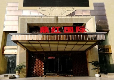 白水商务KTV少爷哪家最开放-鼎红国际KTV消费价格玩乐点评