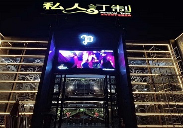 白水中低档荤素KTV少爷会所体验-私人定制KTV消费荤素点评