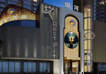 白水KTV荤台花场男公关服务好-银河国际KTV花场消费点评